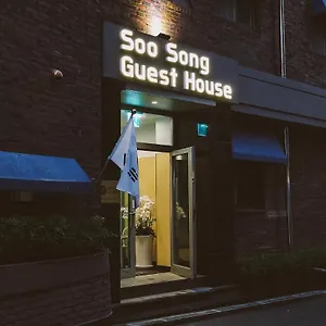 ** 게스트하우스 수송 대한민국